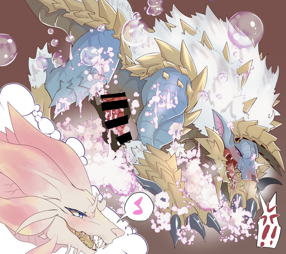 monster hunter and etc created by dragonlove