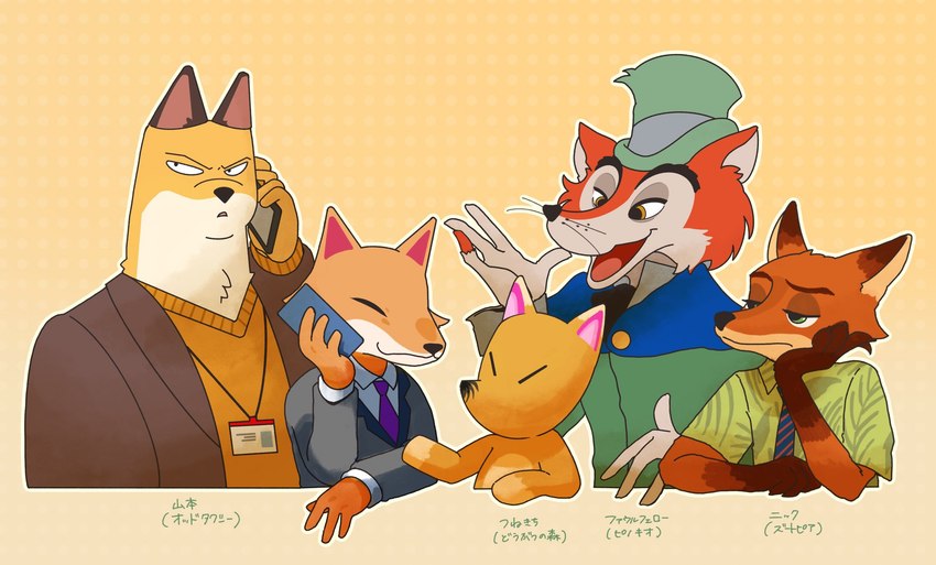 "honest" john foulfellow, crazy redd, fuyuki yamamoto, and nick wilde (animal crossing and etc) created by makaroniqqq