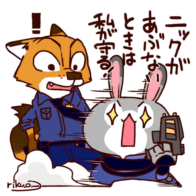 judy hopps and nick wilde (zootopia and etc) created by rikuo (artist)