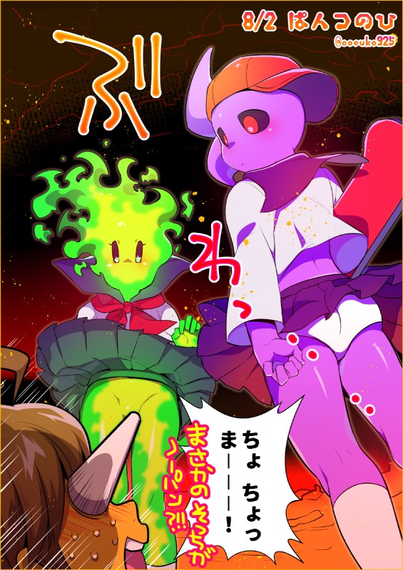 frisk, fuku fire, and skateboard girl (undertale (series) and etc) created by naoki