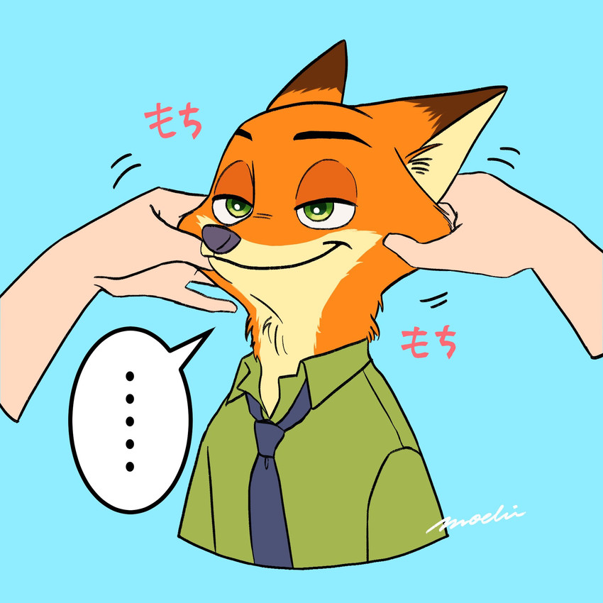 nick wilde (zootopia and etc) created by mochigolo618