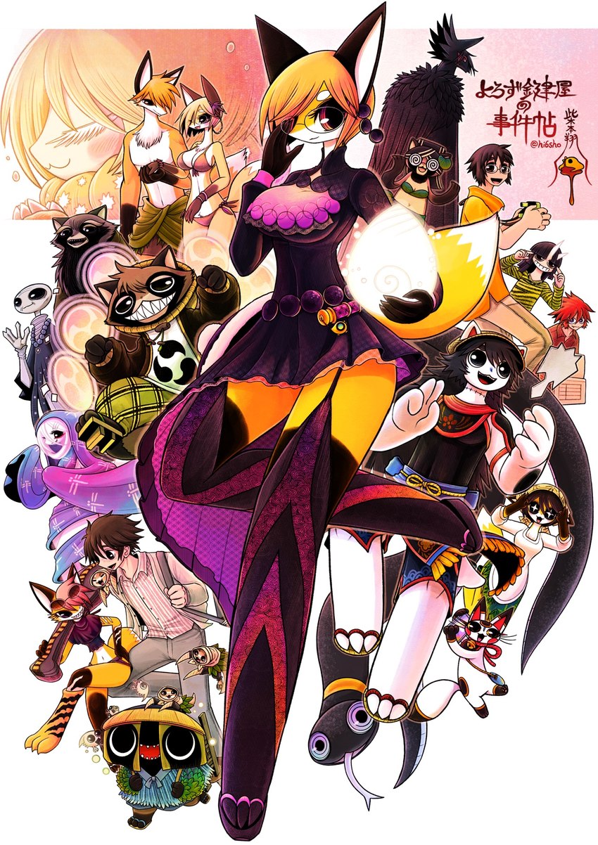 akane, background character, himawari, and okochiyo (yorozu locksmith's casebook and etc) created by sho shibamoto