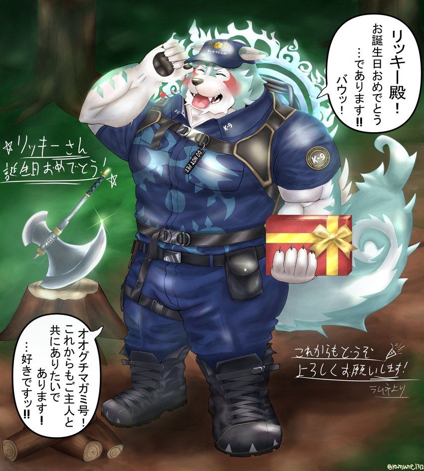 oguchi magami (tokyo afterschool summoners and etc) created by ramune1312