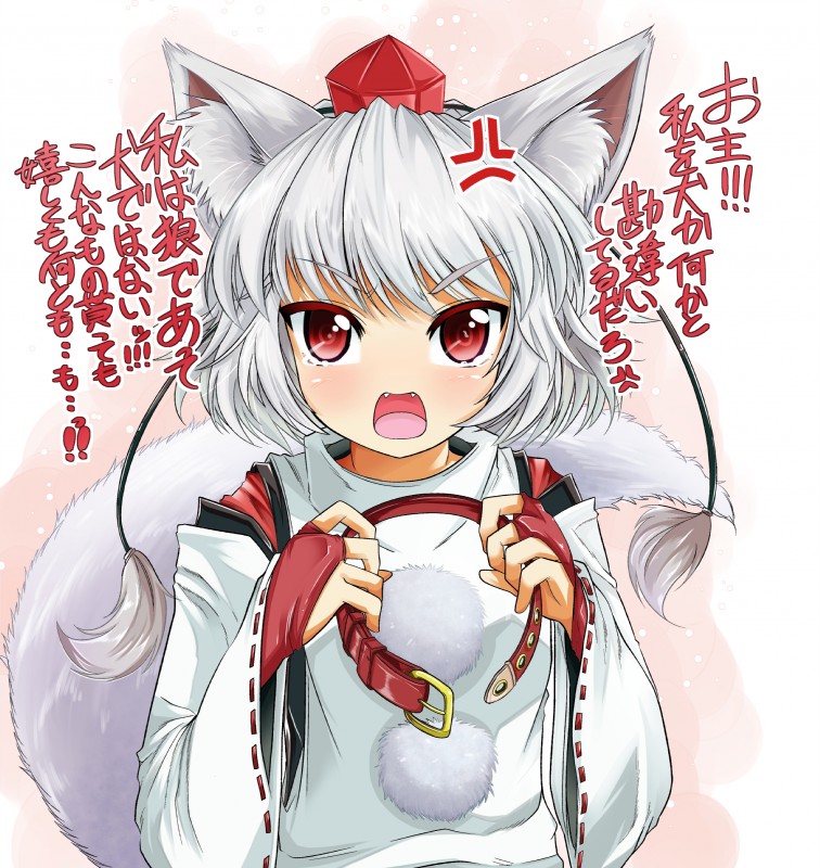 momiji inubashiri (touhou) created by goya