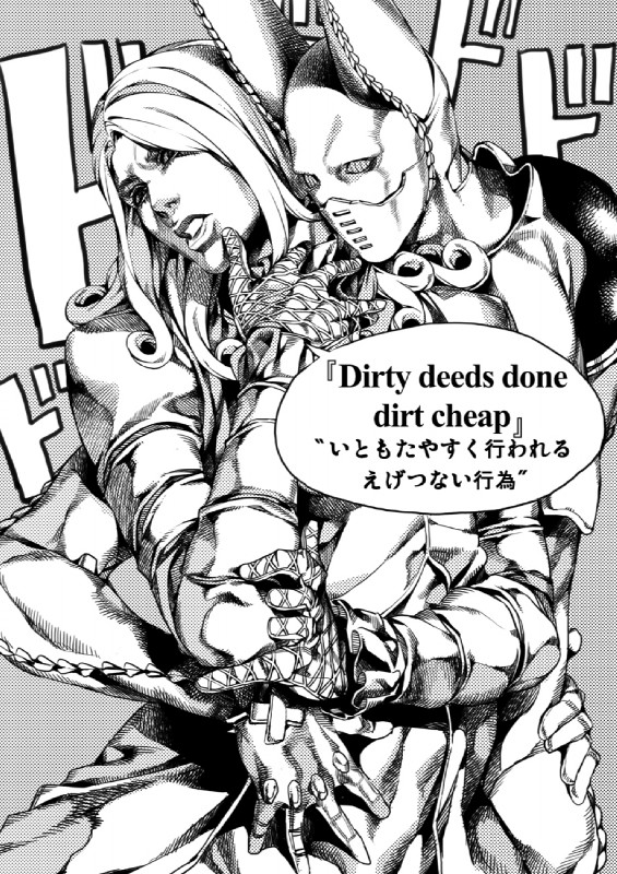 dirty deeds done dirt cheap and funny valentine (jojo's bizarre adventure) created by irohara mitabi