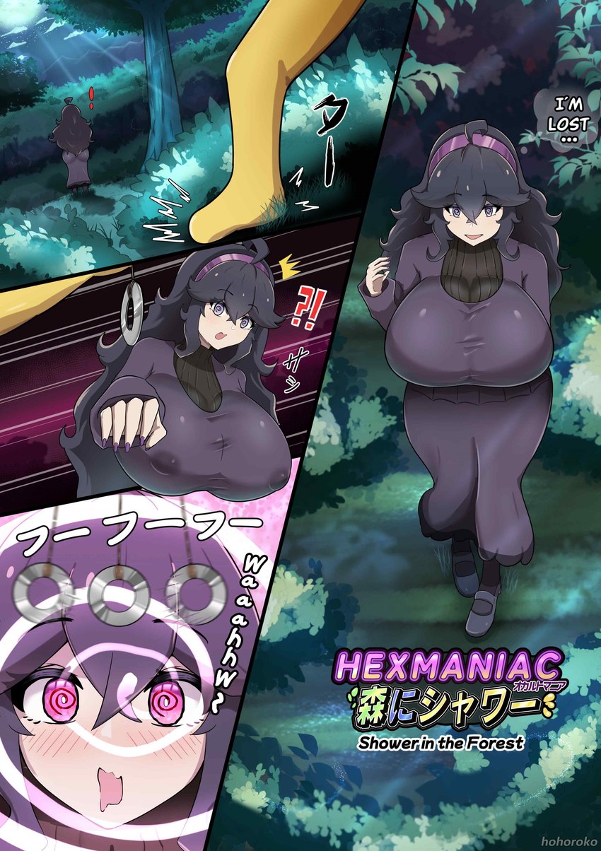 hex maniac (nintendo and etc) created by hohoroko