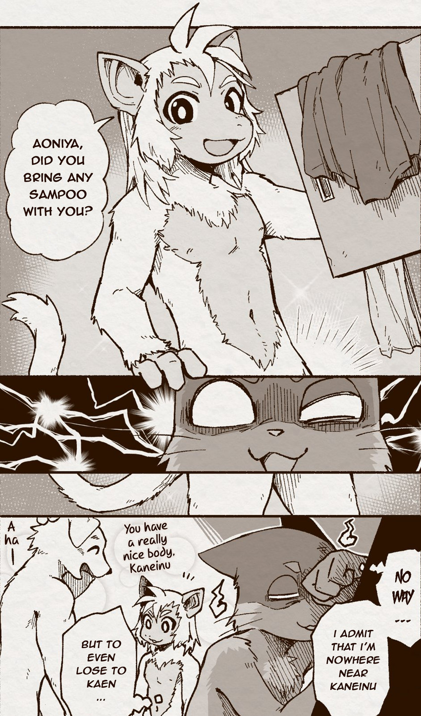 aoniya yuudai, kaen nakayoshi, and kaneinu kosuke created by dark ishihara