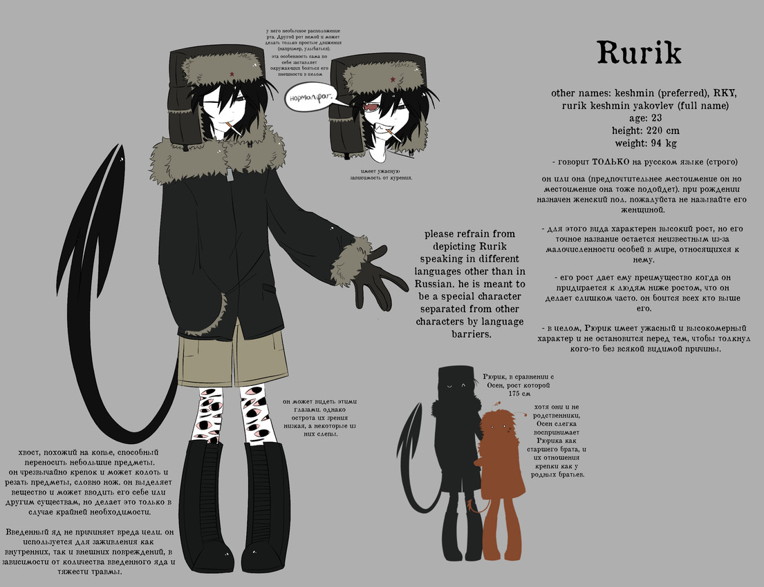 osen and rurik created by saccharinkwell