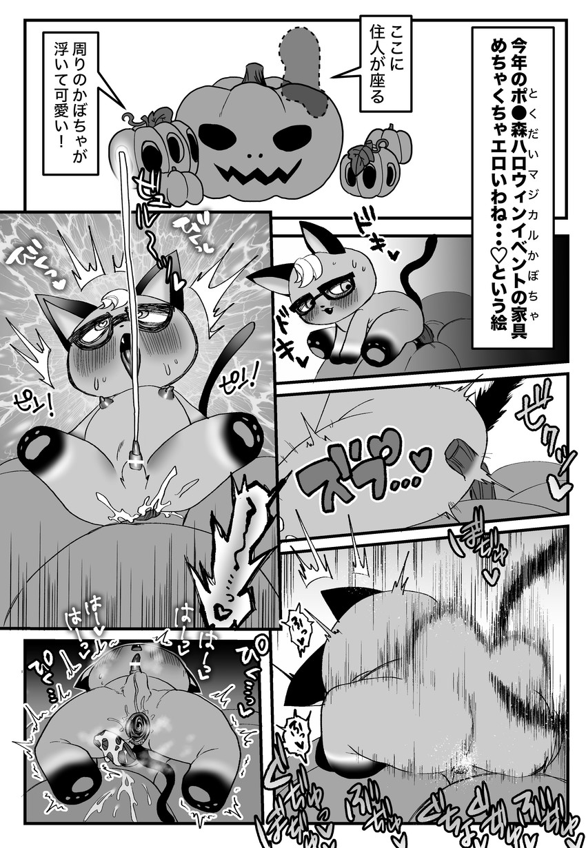 raymond (animal crossing and etc) created by nikubouviolence