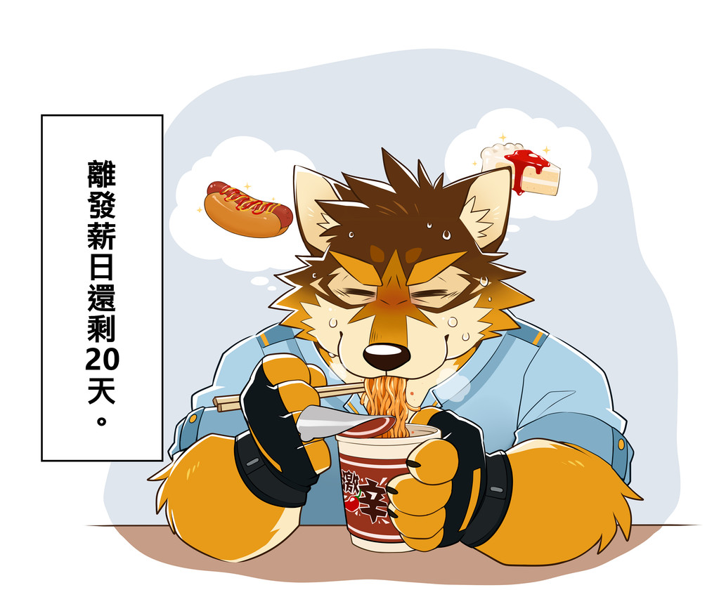 barrel (lifewonders and etc) created by takemoto arashi