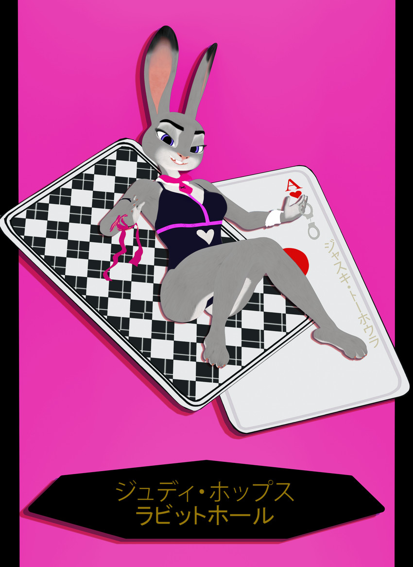 judy hopps (rabbit hole (deco 27) and etc) created by jaskitohura
