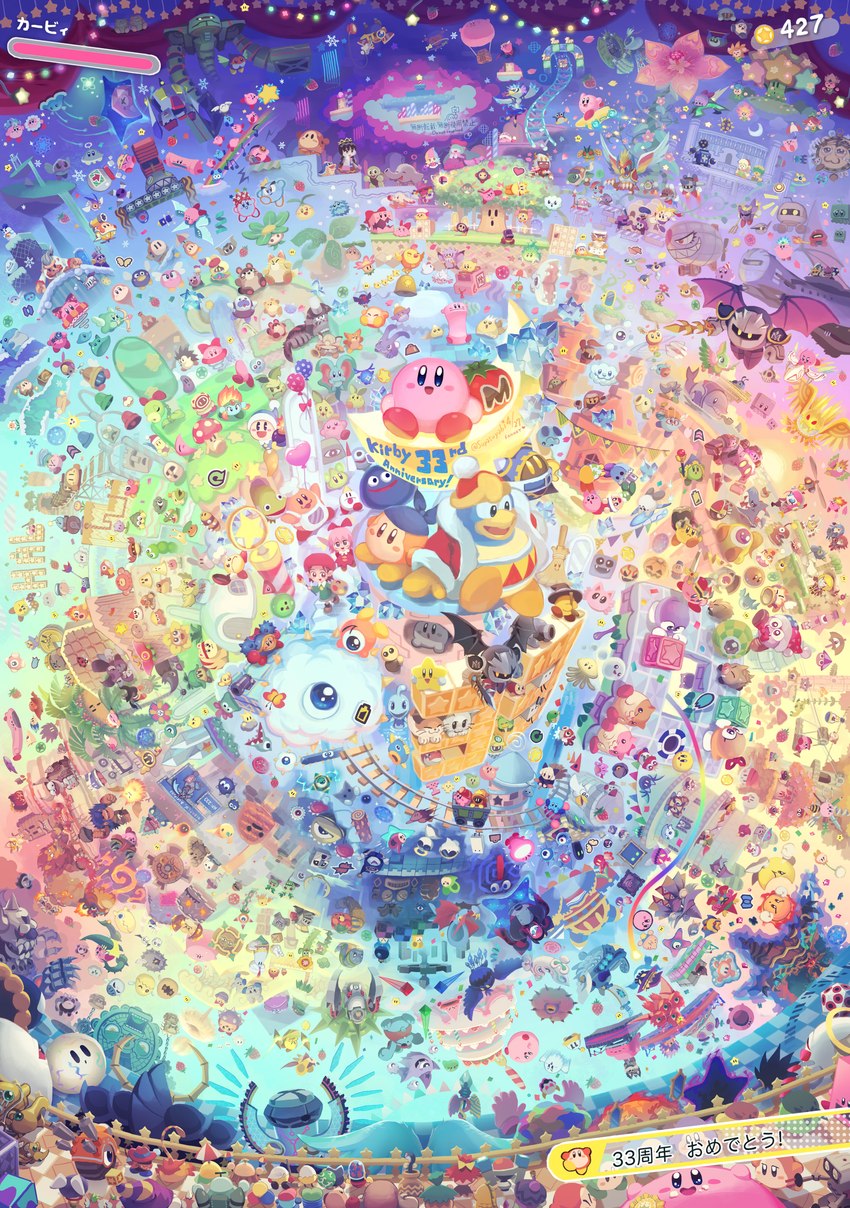 water-balloon mouth kirby, wheelie scooter, death, zan partizanne, computer virus, and etc (kirby's return to dream land deluxe and etc) created by suyasuyabi427