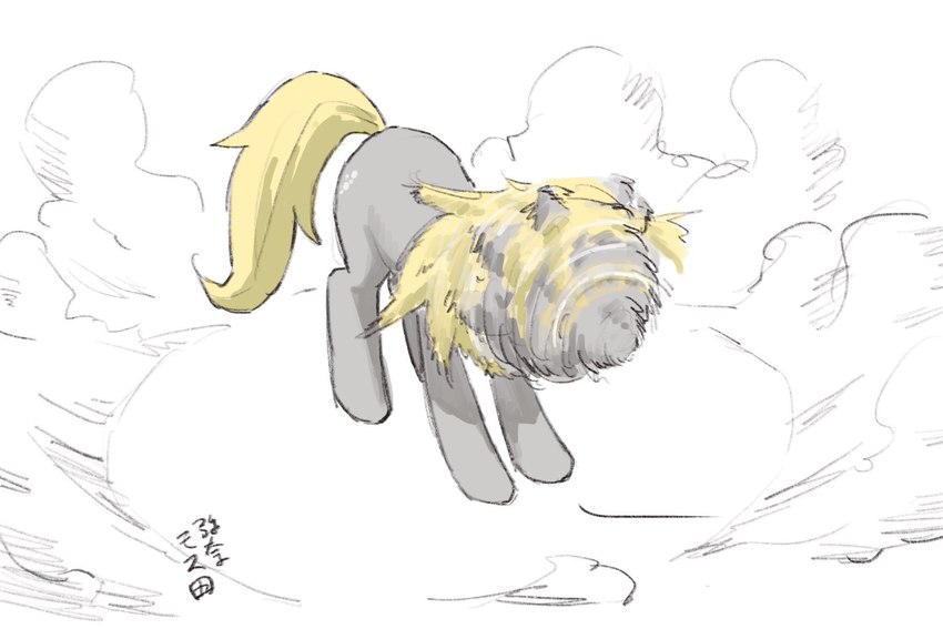 derpy hooves (friendship is magic and etc) created by yanamosuda