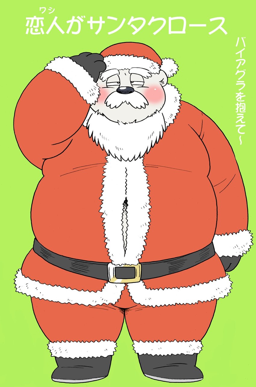 santa claus (christmas) created by wantaro