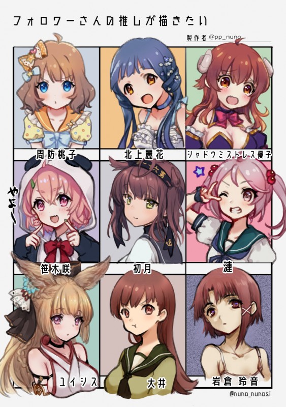 yoshida yuuko, yuisis, hatsuzuki, sazanami, kitakami reika, and etc (idolmaster million live! and etc) created by nuno (pppompon)