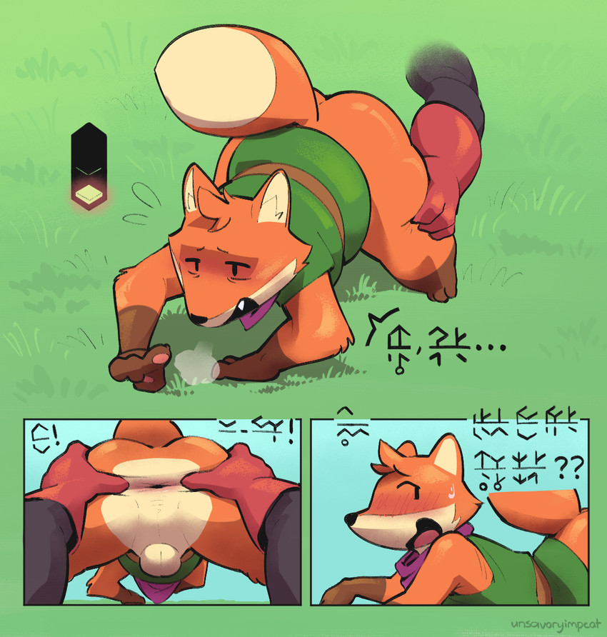 ruin seeker (tunic (video game)) created by unsavoryimpcat