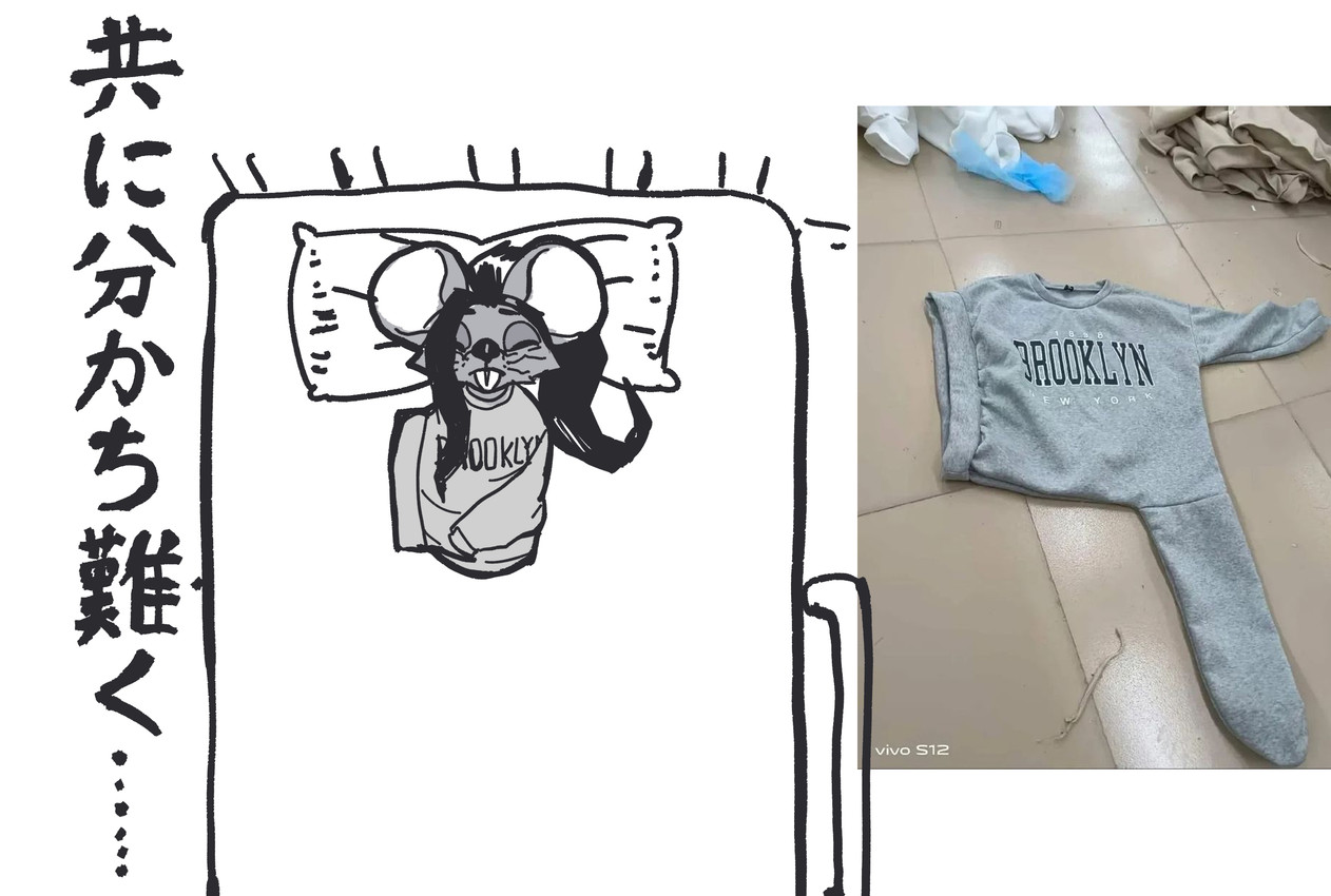 ratricia created by el-k