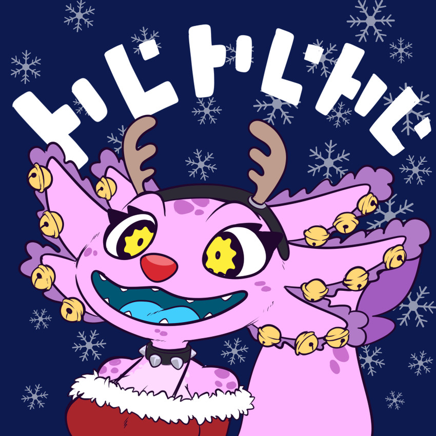 axyla kos centauri (christmas) created by haiku oezu