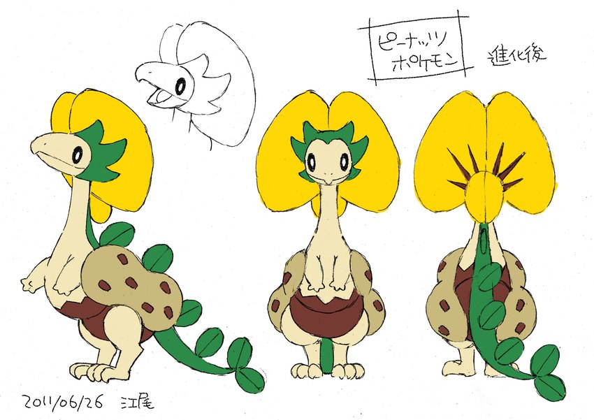 2024 pokemon gigaleak and etc created by kanako eo