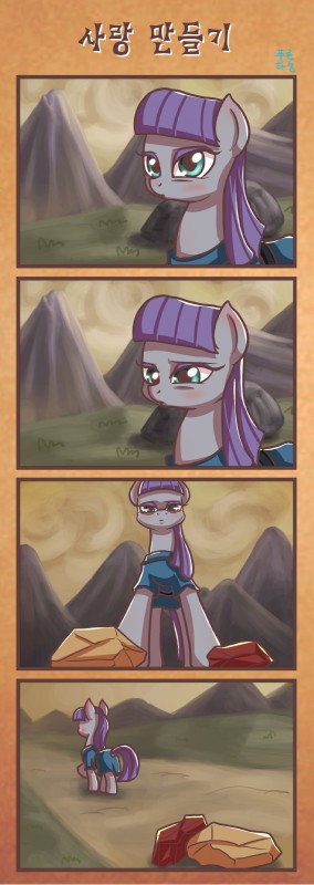 maud pie (friendship is magic and etc) created by mrs1989