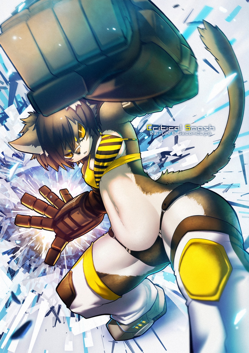 second life created by reituki