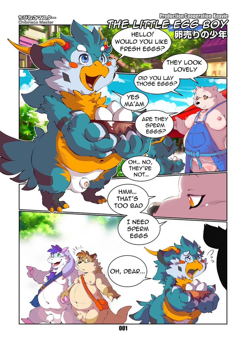 knavie and lavi (mythology) created by chibineco