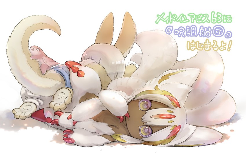 faputa, meinya, and nanachi (made in abyss) created by tsukushi akihito