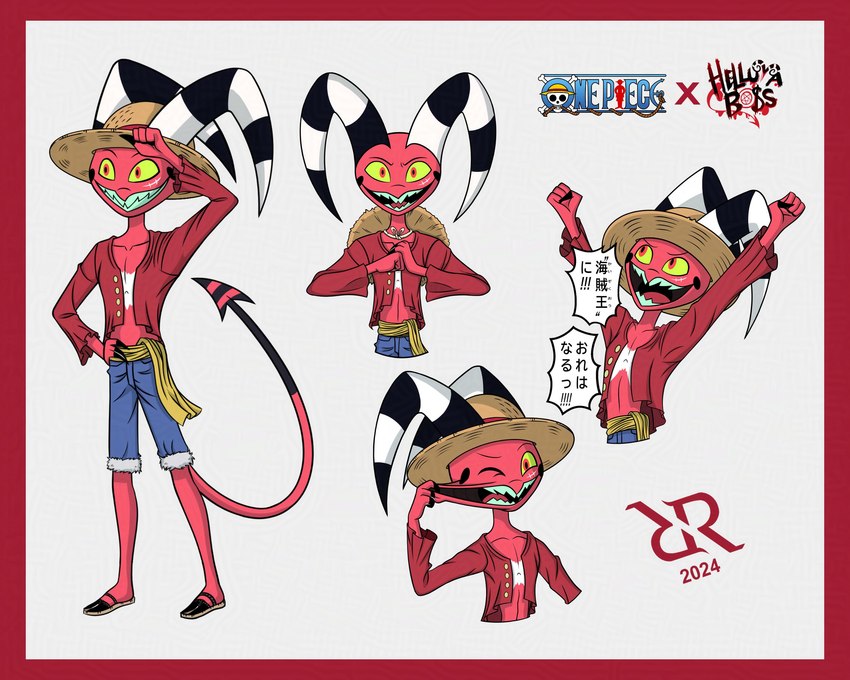 fizzarolli and monkey d. luffy (helluva boss and etc) created by ricaudrios