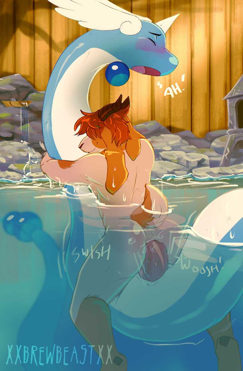 mythology and etc created by xxbrewbeastxx