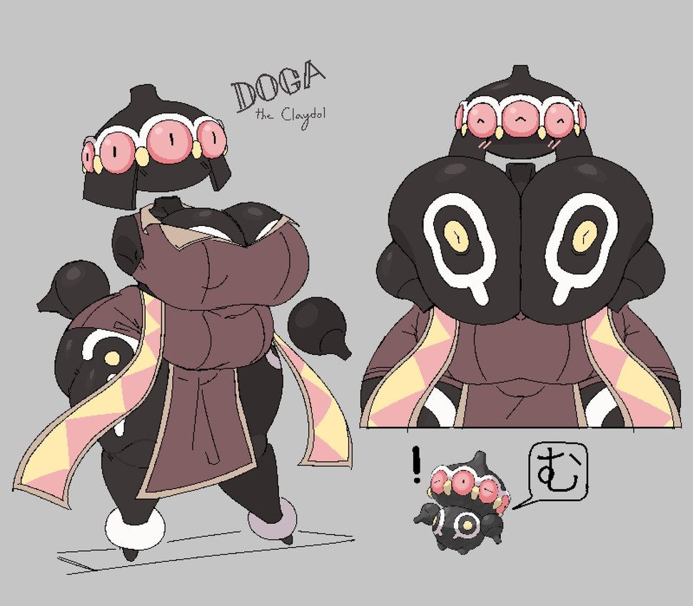 doga (nintendo and etc) created by sewerseraph