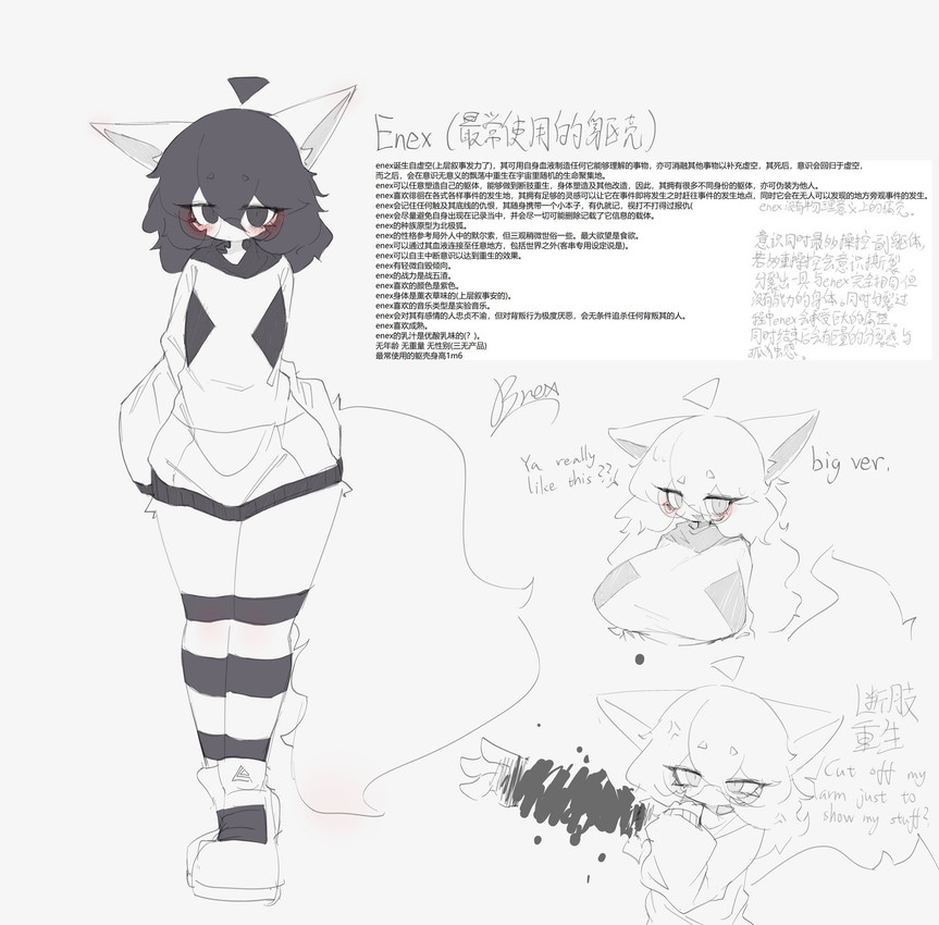 enex created by enexofme