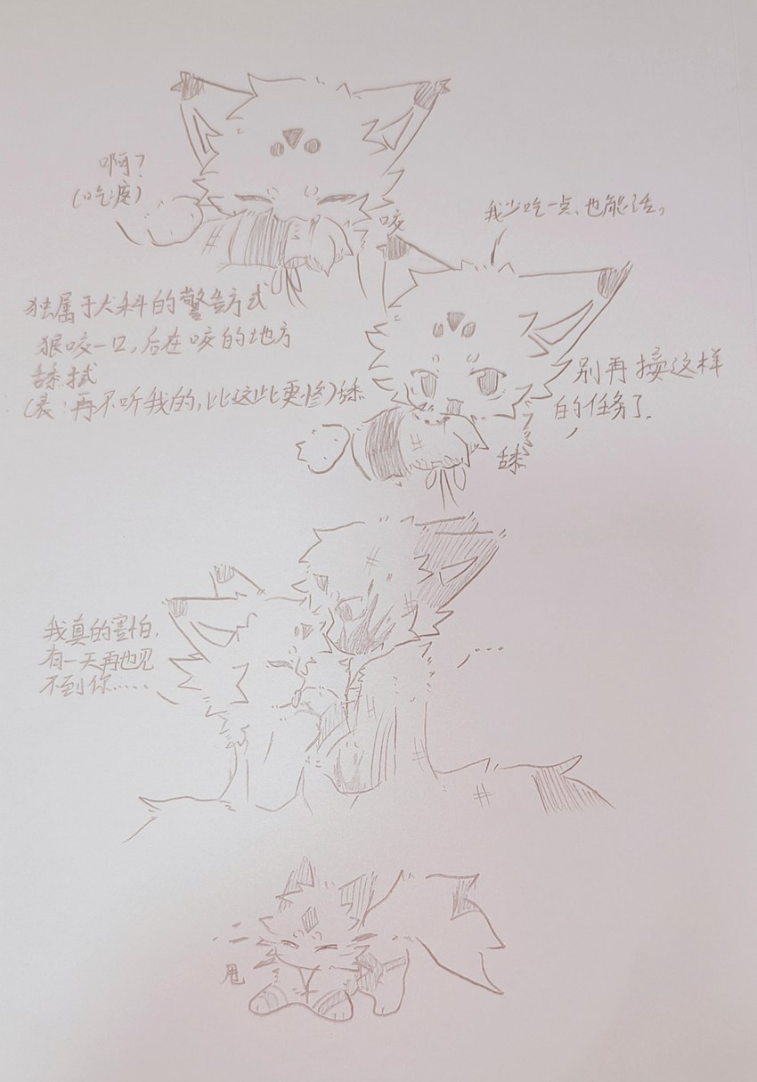 created by blueskyltxg