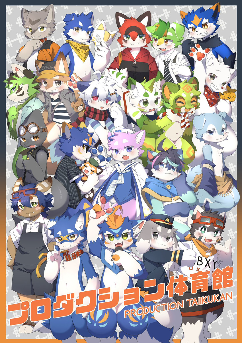 rudolph, polaris, kenta, olive, jupiter, and etc (production taiikukan) created by eisuke art