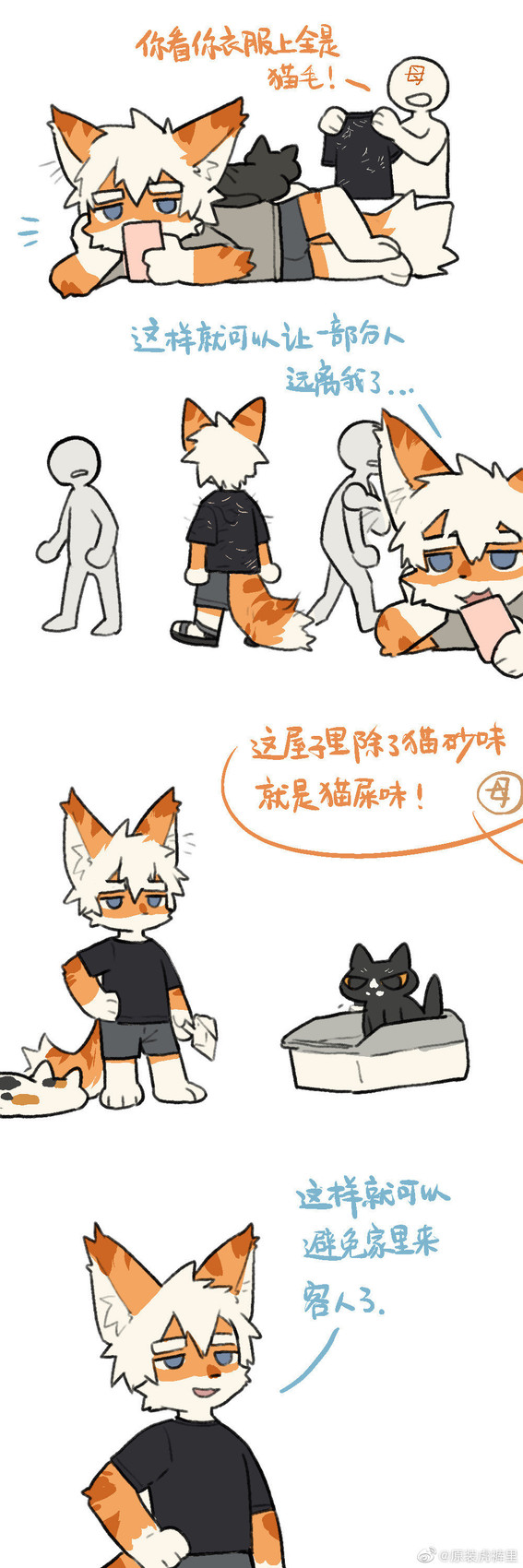 hu ku li, qiqi, and tangyuan created by milkybot