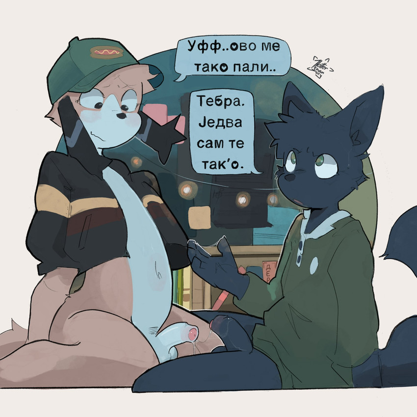 created by hotterthanjuly