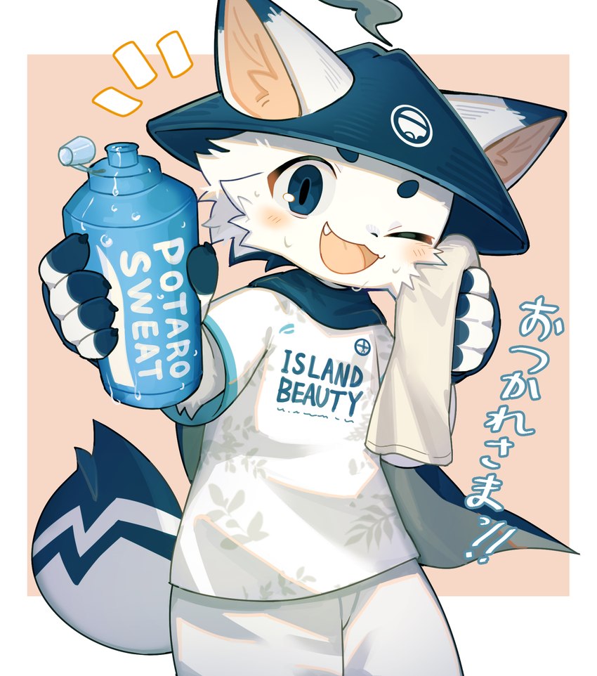 pocari sweat created by kuromu