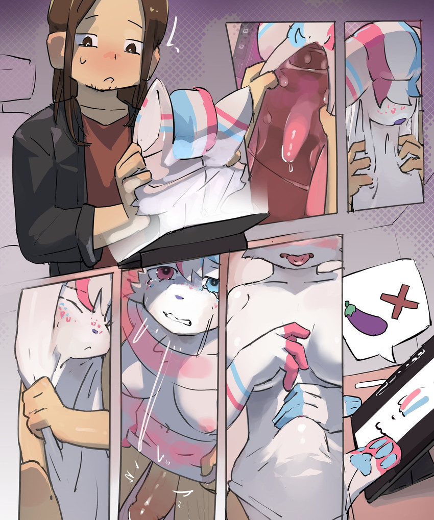 aquafresh (nintendo and etc) created by silverplus6