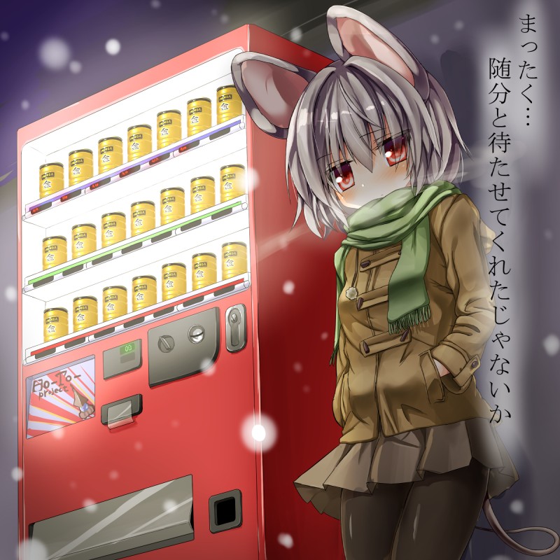 nazrin (touhou) created by 5240mosu