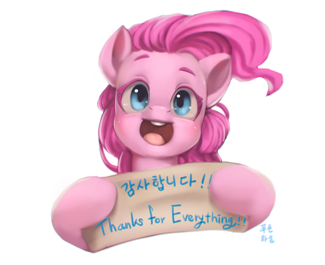 pinkie pie (friendship is magic and etc) created by mrs1989