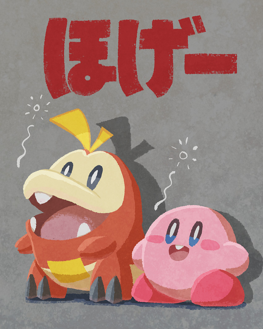 kirby (no thoughts head empty and etc) created by ara love kirby