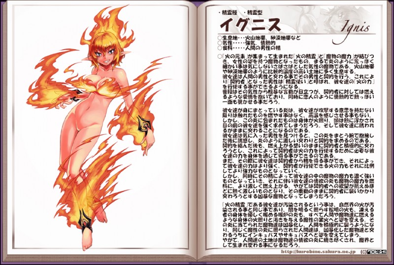 monster girl profile created by kenkou cross