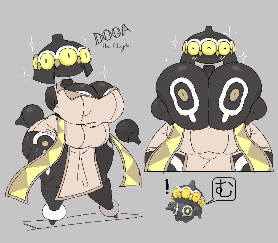 doga (nintendo and etc) created by sewerseraph