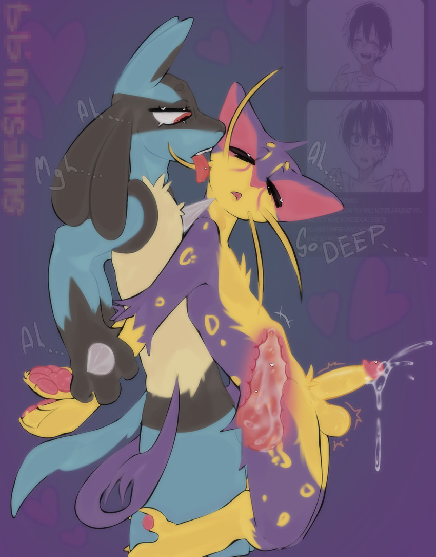 nintendo and etc created by shieshuqqq