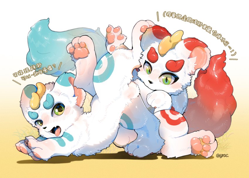 bixie and tianlu (fabulous beasts) created by yrac