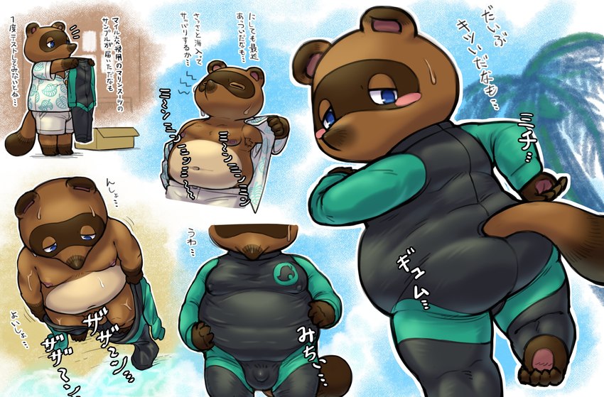 tom nook (animal crossing and etc) created by sakusan kc