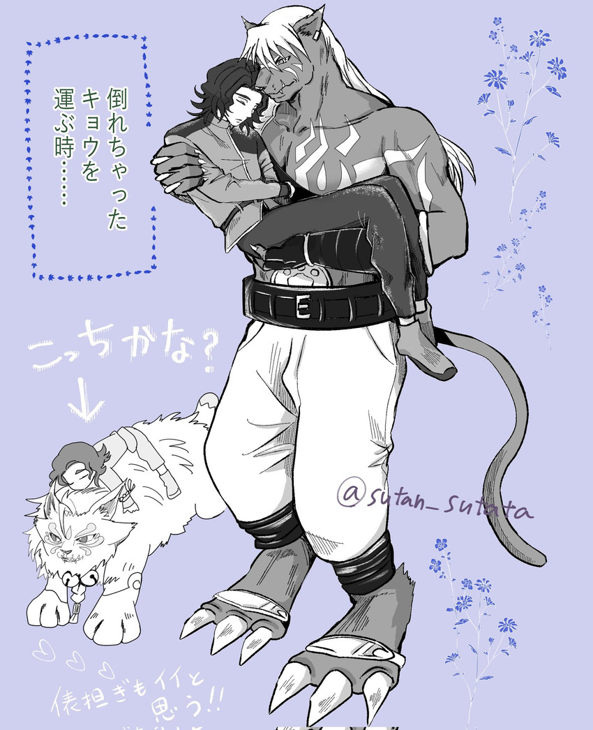 kyo sawashiro (digimon beatbreak and etc) created by sutan sutata