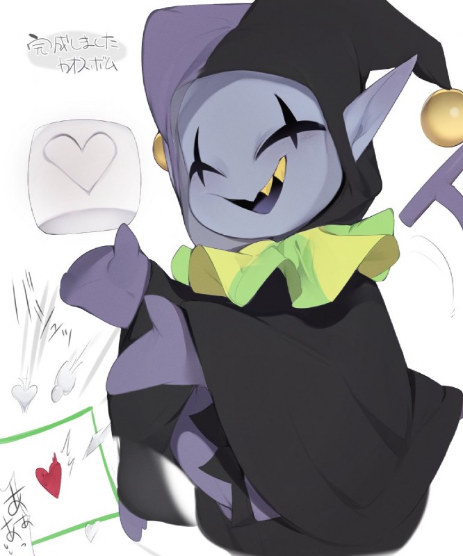 jevil (undertale (series) and etc) created by 9999gpera