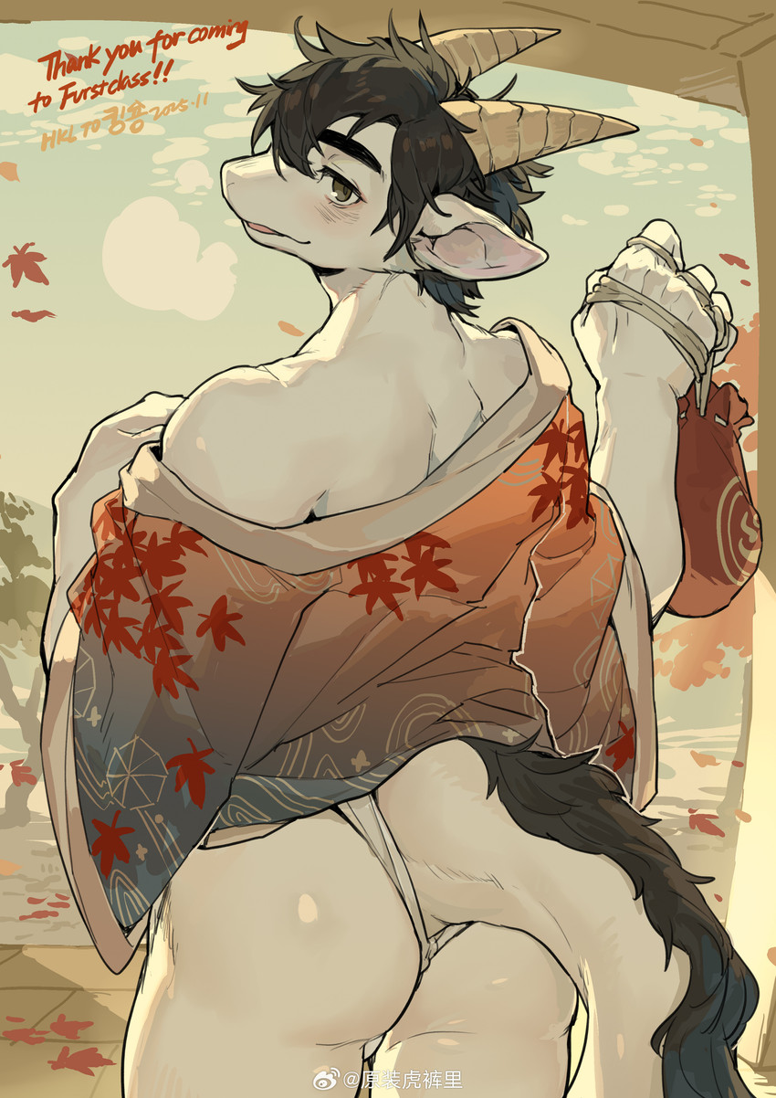 mythology and etc created by milkybot