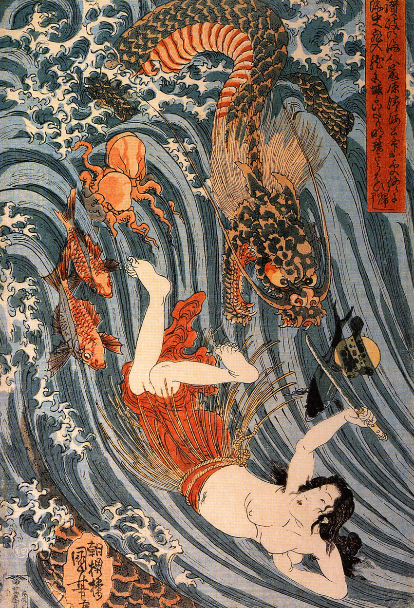 dragon god and tamatori (public domain and etc) created by utagawa kuniyoshi